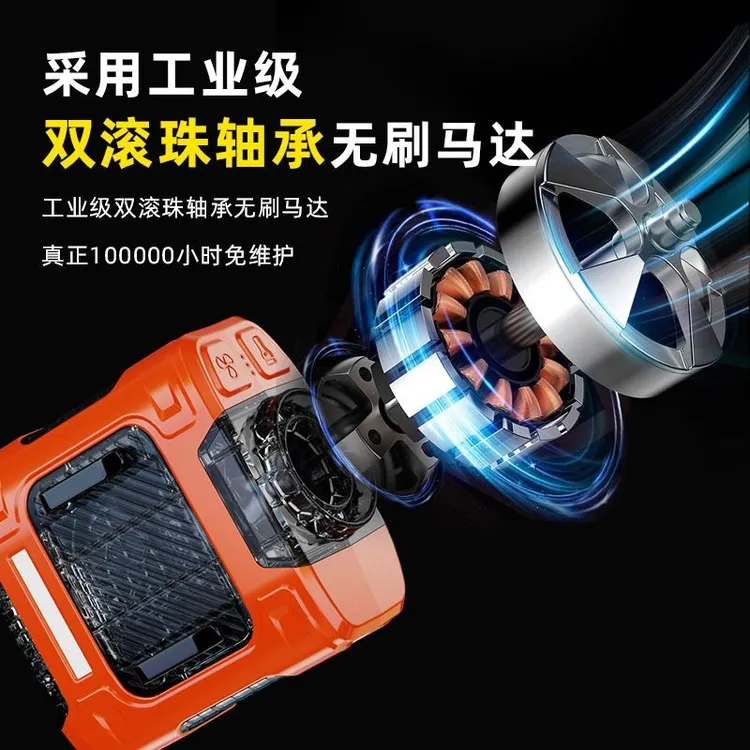 多功能小型挂腰风扇桌面户外工地露营容量长续航迷你便携风扇