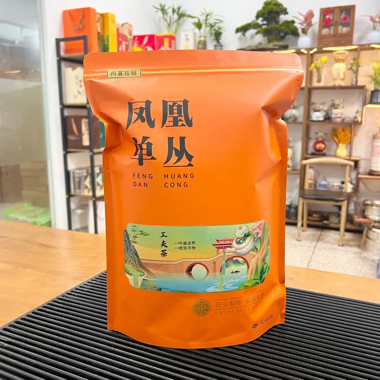 【新人福利】潮州凤凰单枞 清香型单枞茶叶实惠装500克