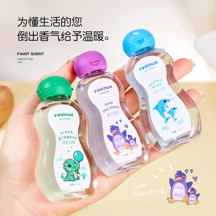 持久留香宝宝香水木质调奶香花果香调不刺鼻香水持久留香学生党