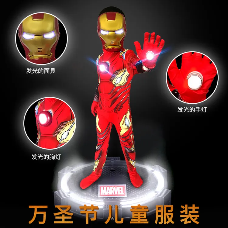 万圣节儿童服装男童钢铁侠美国队长衣服披风cosplay超人套装男孩