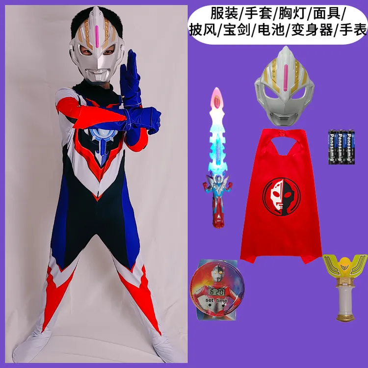 万圣节儿童服装欧布奥特曼衣服迪迦赛罗超人演出服幼儿园节日套装