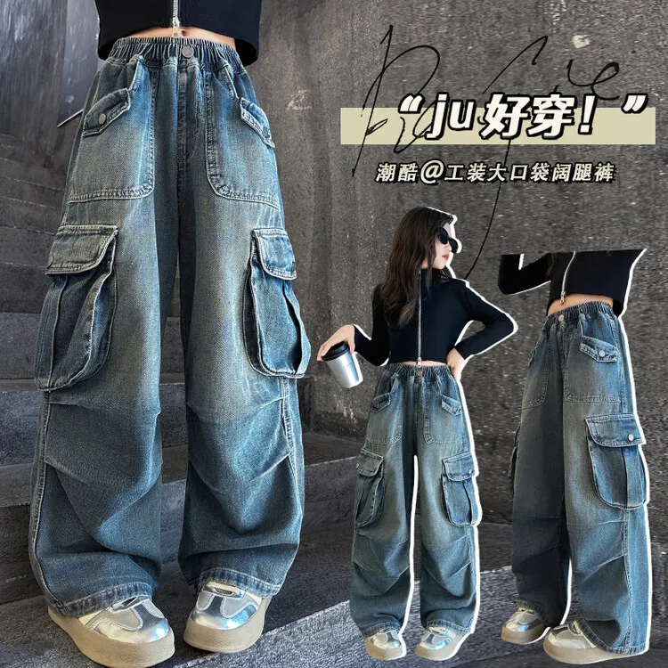 女童秋装牛仔裤2025新款中大童时髦洋气工装裤儿童春秋宽松阔腿裤
