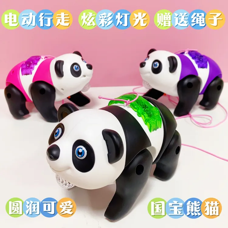 仿真电动爬行国宝大熊猫模型炫彩灯光投影音乐牵线宠物儿童玩具