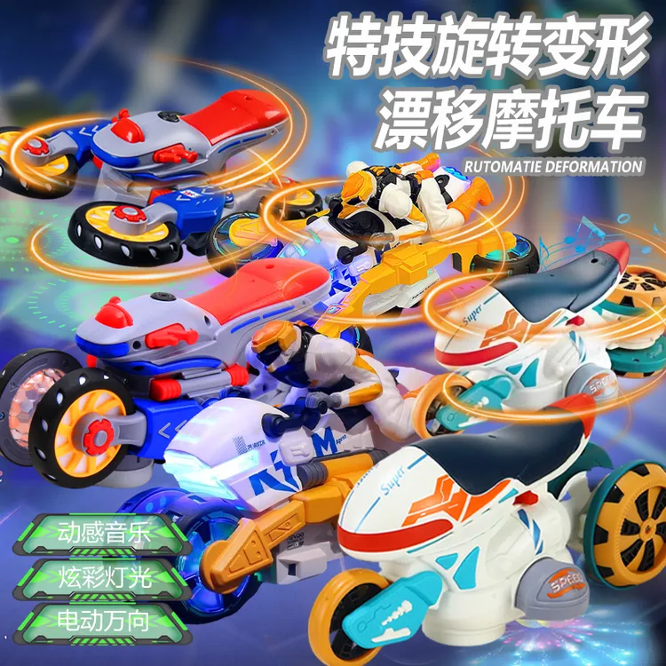 炫酷电动声光特技旋转变形漂移摩托车战士变形车男孩女孩生日礼物