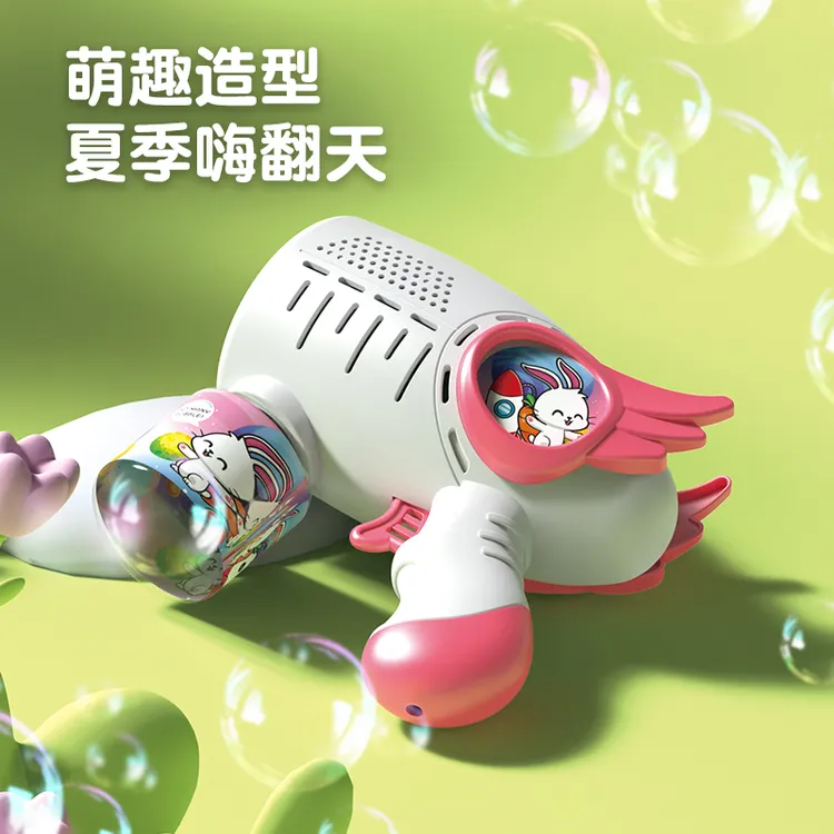 网红爆款泡泡机全自动多孔持续出泡酷炫太空枪15孔防漏水儿童男女