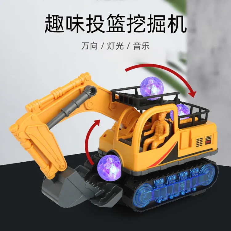 儿童挖掘机玩具电动特技万向会投篮的工程车挖挖机3-5益智玩具2-6