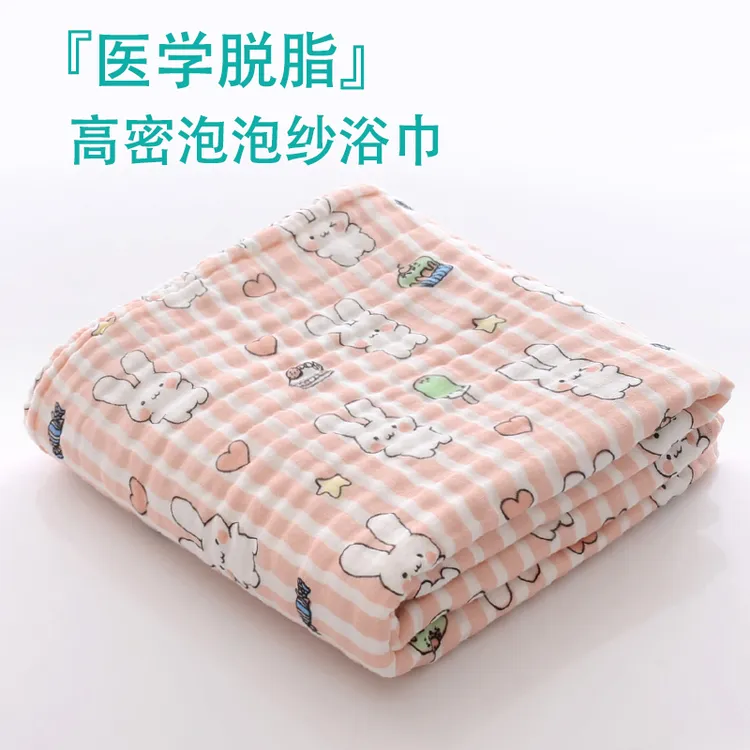 婴儿浴巾100%棉高密超柔吸水初生宝宝纯棉纱布毛巾被子盖毯春秋冬