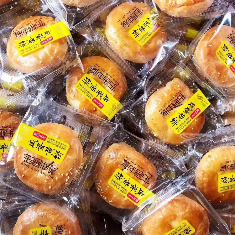 饼国世家传统糕点咸蛋黄酥蛋黄饼独立包装咸味老婆饼代餐零食批发