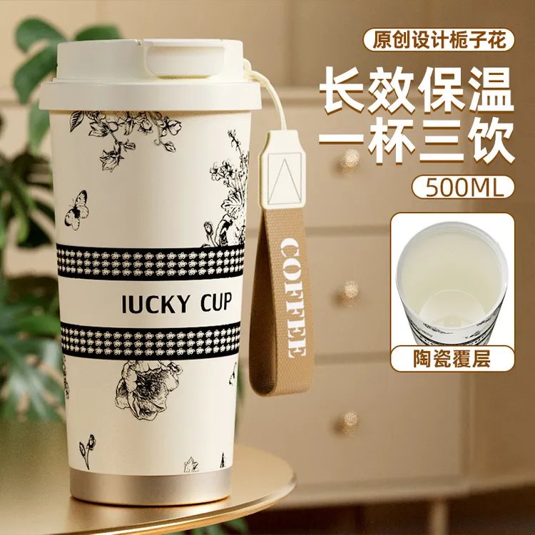 奇古堂栀子花陶瓷水杯男女士茶水吸管带盖便携保温杯咖啡杯子潮流