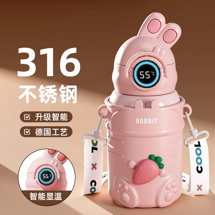 奇古堂yoyo兔可爱儿童316保温杯防摔户外吸管幼儿园上学用喝水杯