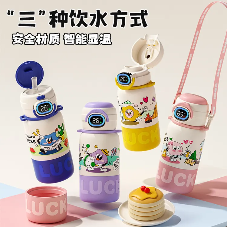 奇古堂智能温显三用保温杯大容量卡通可爱斜挎吸管防摔直饮水杯子