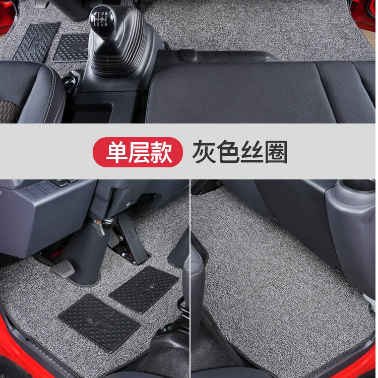 上汽跃进超越C300C5500小福星s50s70福运s80S100轻卡货车丝圈脚垫