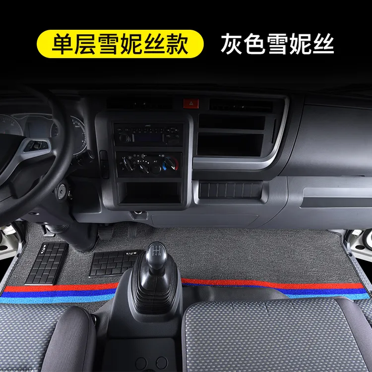 福田奥铃速运CTS新捷运CTX/TX欧克马S3/S1福田奥铃货车专用脚垫