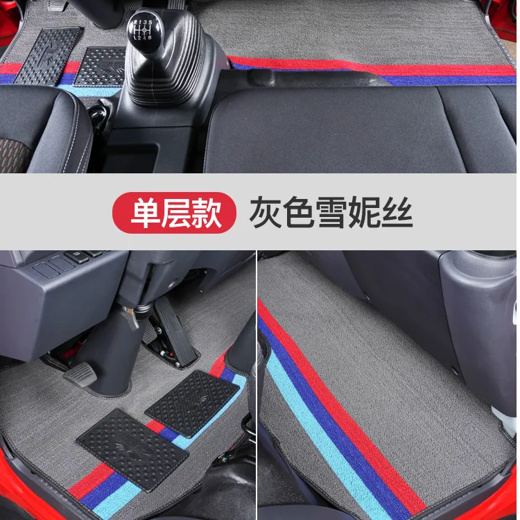 庆铃五十铃100P600P700PKV100KV600江西翼放EC5EC7丝圈脚垫货车