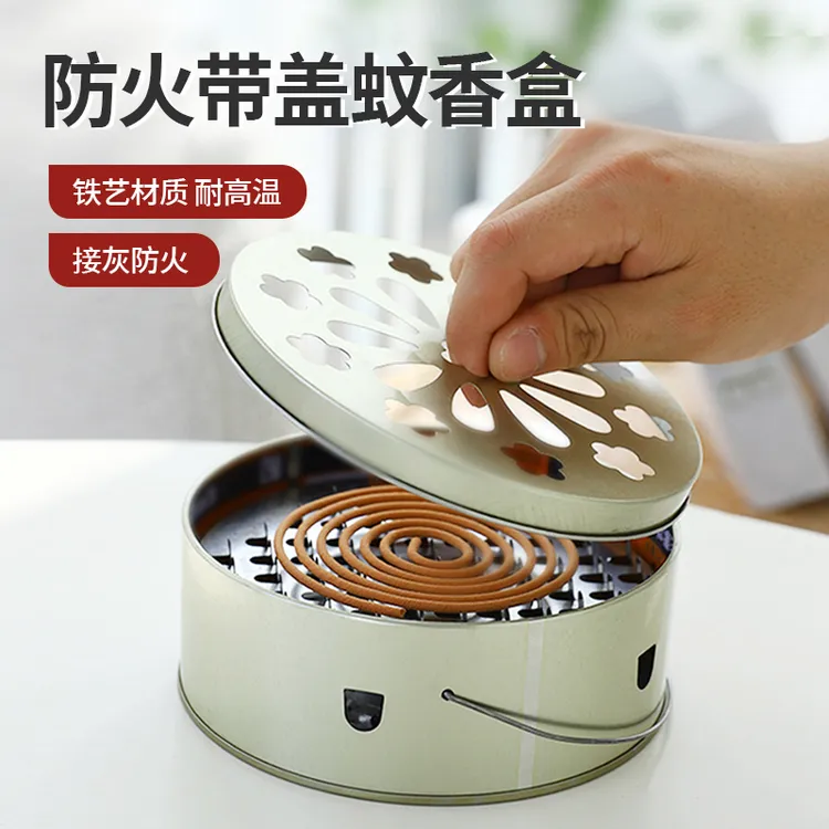 创意蚊香盒托盘架家用大号接灰盒安全带盖可手提防火蚊香盘支架子