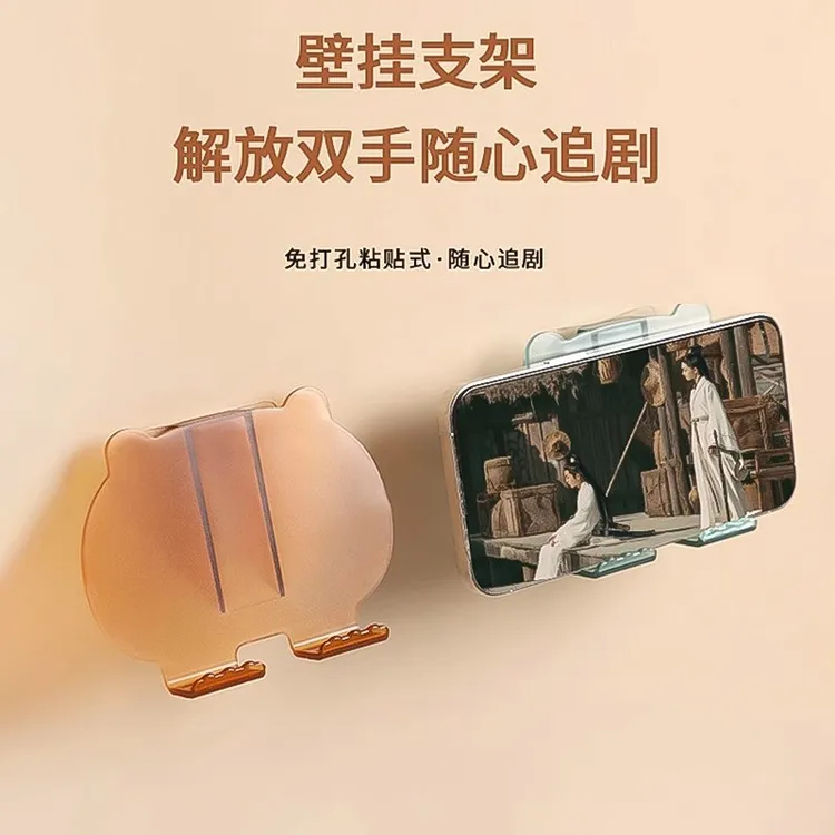 蔻集壁挂手机支架免打孔厨房浴室看直播电视支撑架防尘壁挂置物架