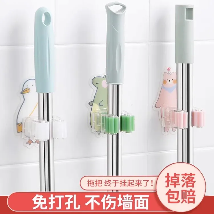 蔻集拖把夹子免打孔强力夹拖把夹子好物卡通挂钩马桶刷夹子置物架