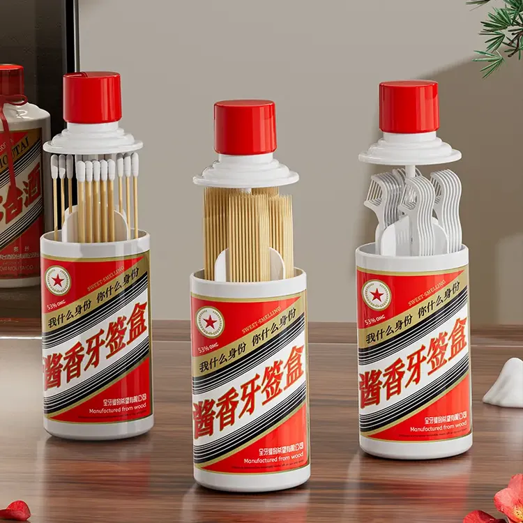 家用按压式牙签盒自动弹出家用高档个性创意酱香牙签筒牙签罐C631