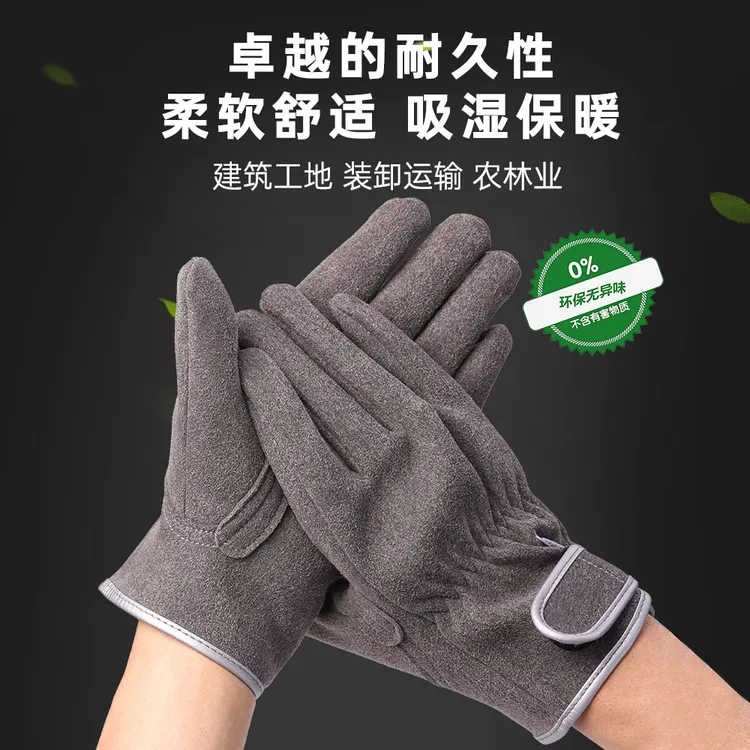 出口超纤皮电焊劳保手套耐磨耐用防滑舒适工地搬运防护手套环保