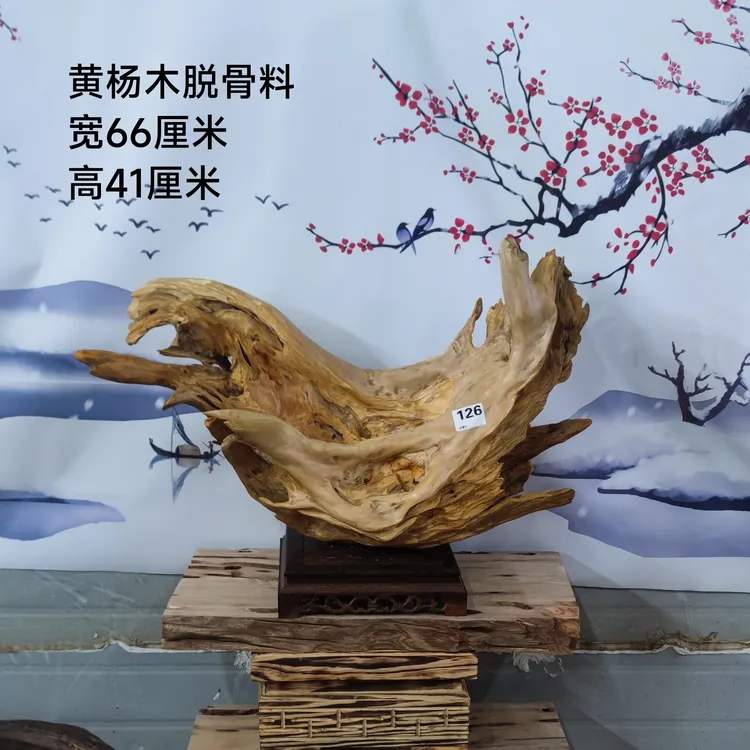 红花树瘤子丛蓉根瘤子树形摆件美观大方根艺根雕精品摆件