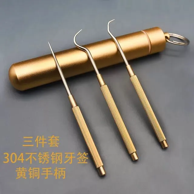 不锈钢牙签掏剔牙塞牙神器口腔清洁随身护理工具套装金属牙缝钩针