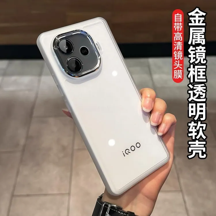 适用iQOOZ10Turbo+手机壳z9turbo带镜头膜z10turbopro软壳防摔