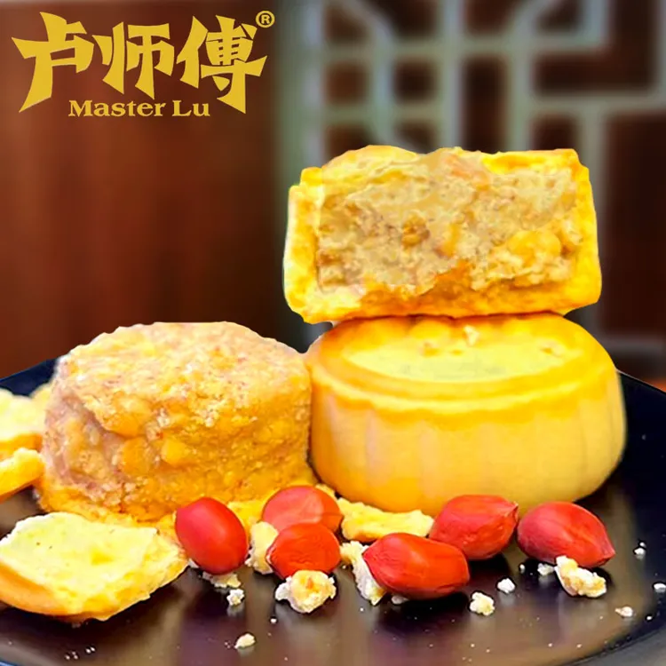 卢师傅花生酥月饼河南特产酥脆爽口零食美味追剧必备网红食品酥皮