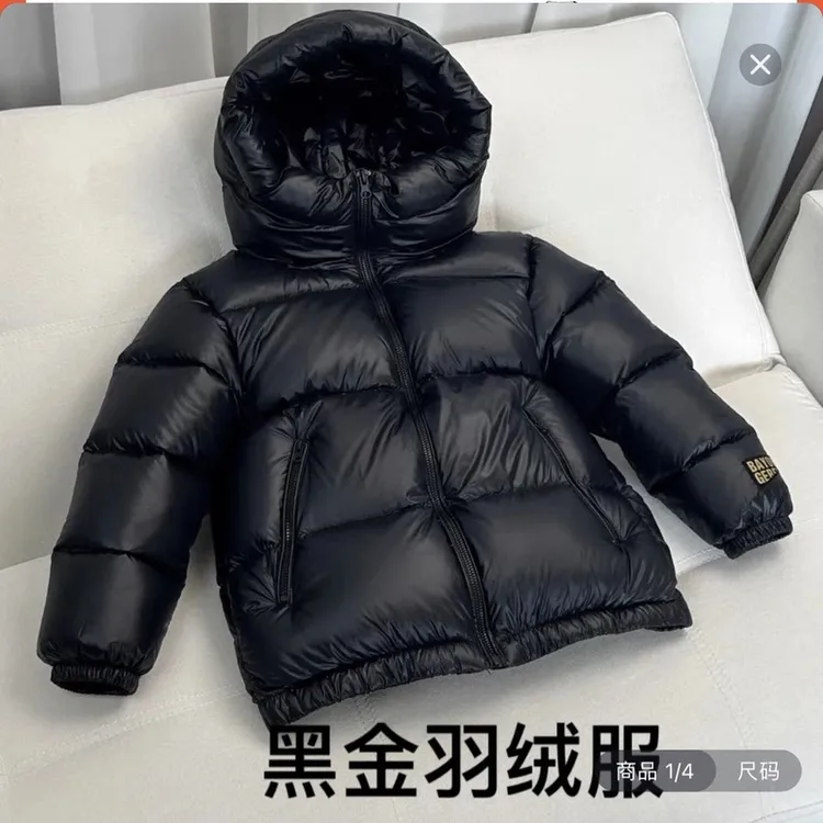 2024正品黑金儿童羽绒服男女童加厚保暖中大童韩版秋冬季潮流外套