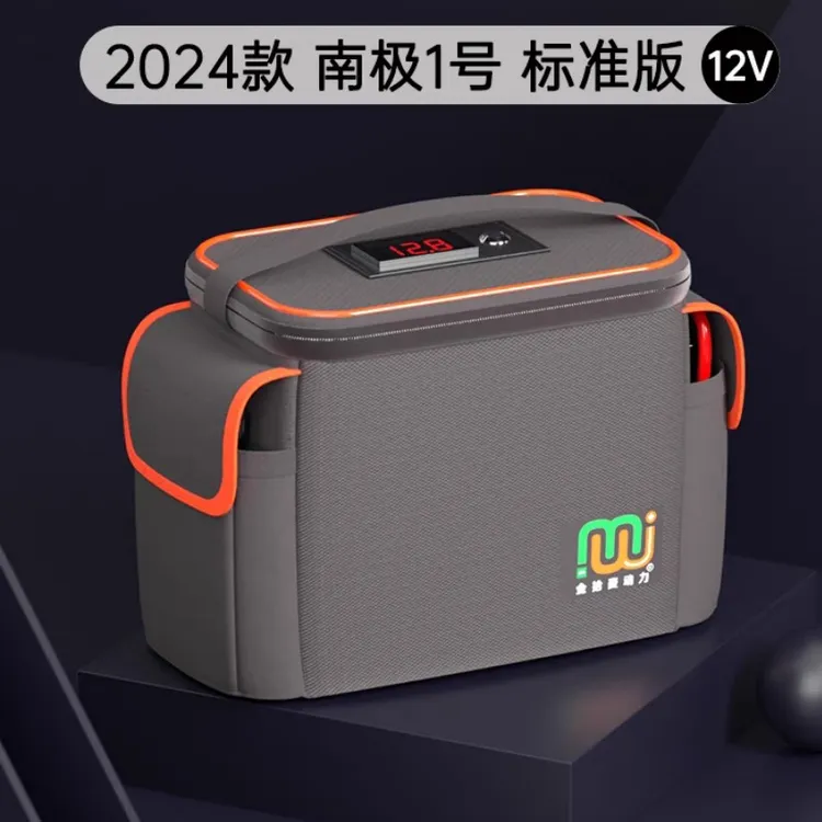 金拾麦动力汽车电瓶启动搭电宝应急救援