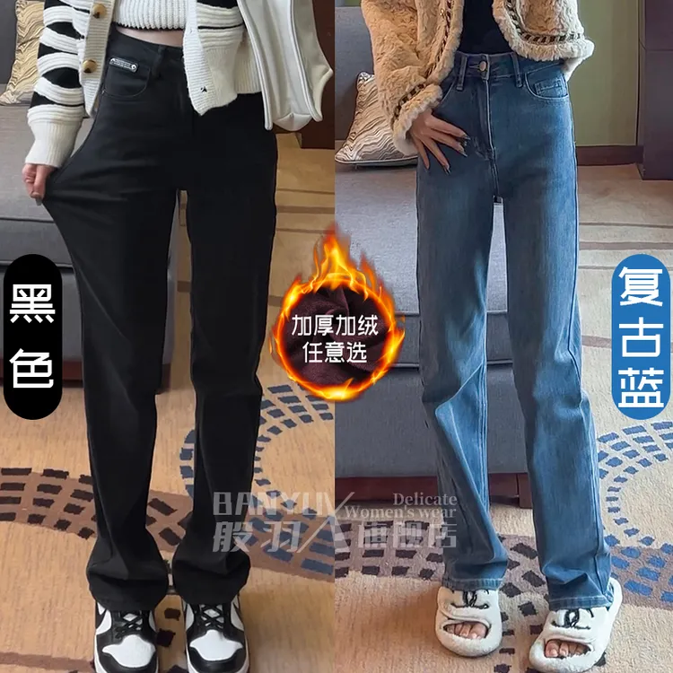 2025春季新款修身高腰窄版直筒牛仔裤女显高显瘦弹力烟管裤长裤