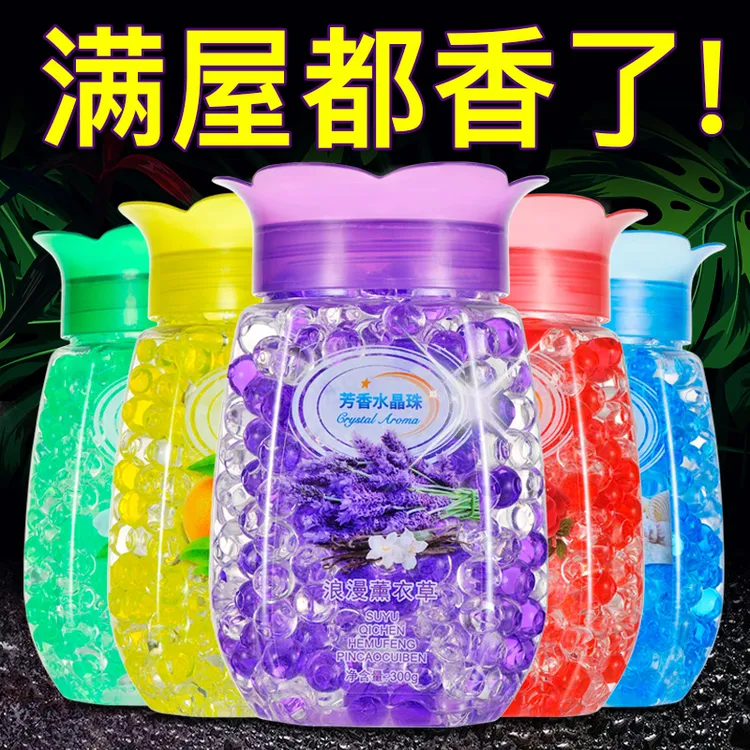空气清新剂固体香薰卧室家用室内厕所卫生间持久留香除味除臭神器