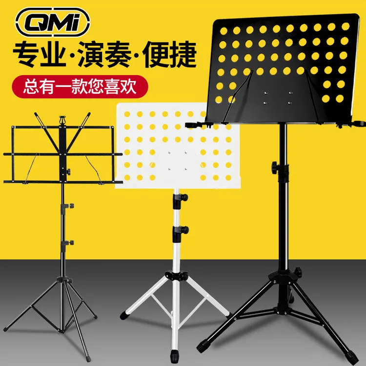 大谱架乐谱架可折叠升降曲谱架吉他古筝琴谱架小提琴歌谱架子谱台
