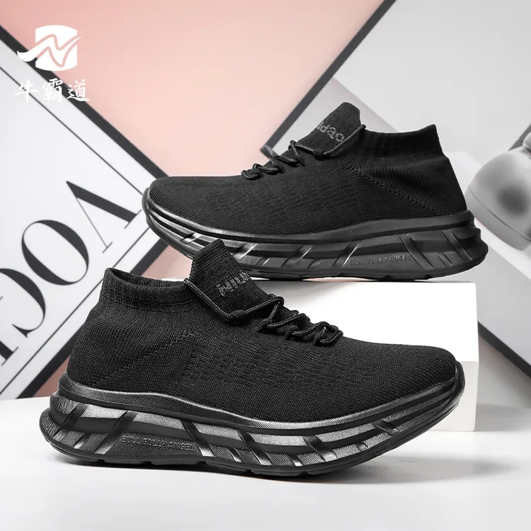 升级版运动健身鞋男女同款跑步广场跳舞鞋235501