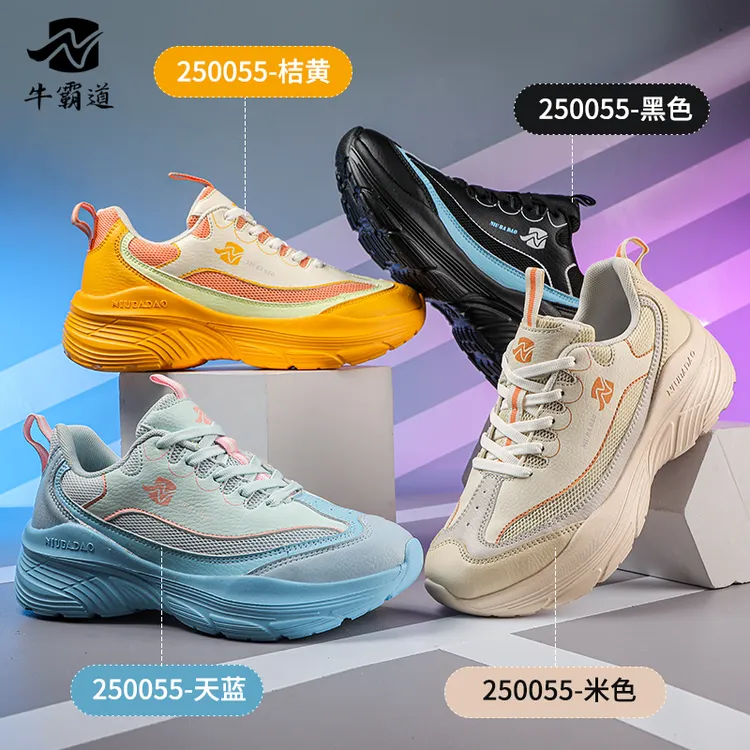 牛霸道牛霸道 秋冬季健身鞋 男女跑步曳步舞鞋广场跳舞鞋250055