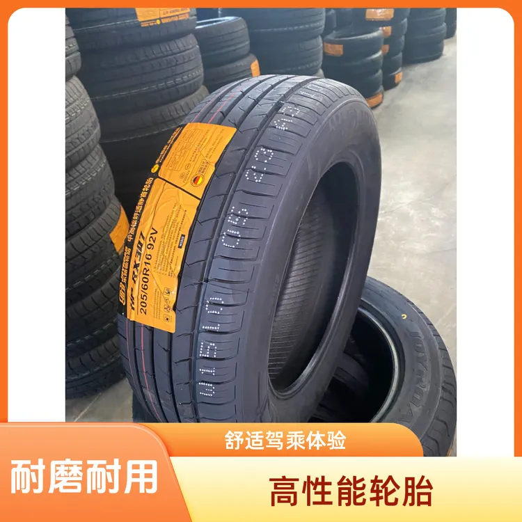 全新205/60R1692V汽车静音轮胎适配逸动伊兰特全新轮胎2056016