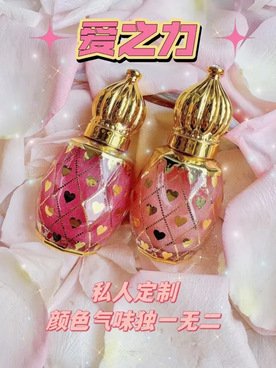 定制版 “爱之力”香 私人定制款 便携装