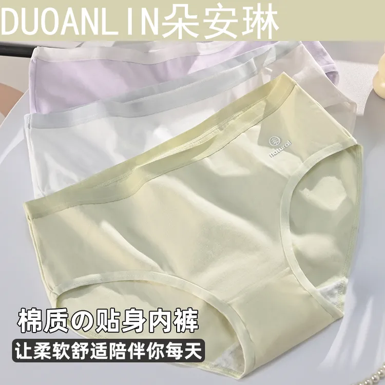 7A阳光棉8-18岁女童内裤底裆棉质100%抗菌内裤中童大童中小学生
