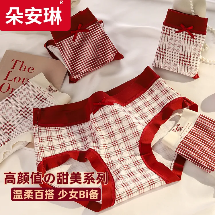 本命年马年儿童红内裤12周岁女童中大童棉质100%抗菌中小学生