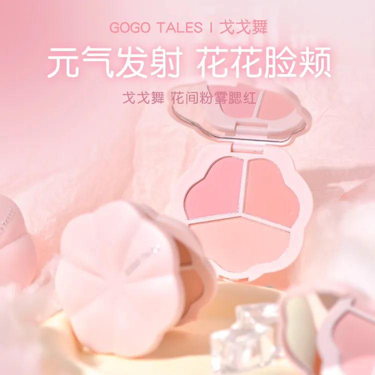 戈戈舞三色腮红盘膨胀收缩色女哑光胭脂秋冬学生平价