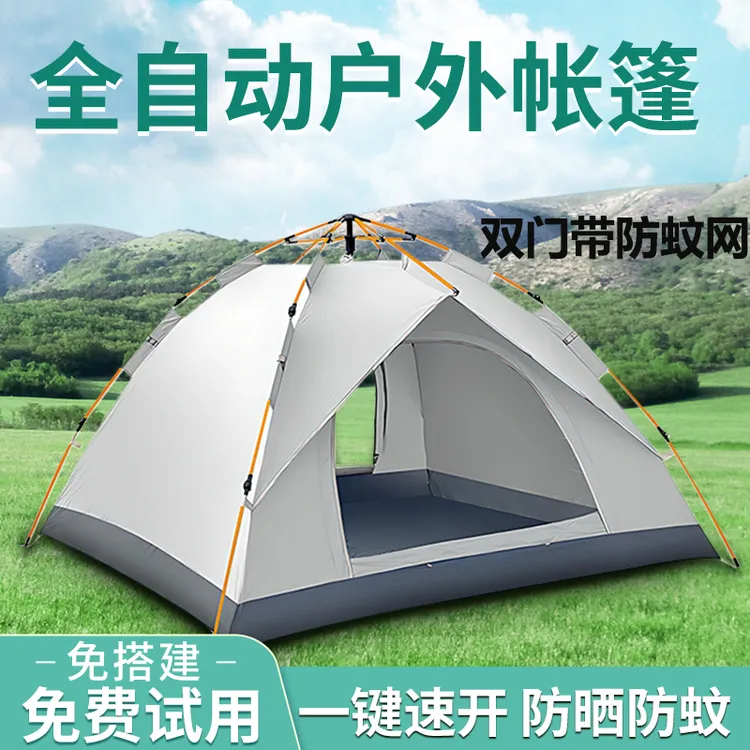 全自动帐篷户外露营3-4人加厚防晒大号两门便捷免安装一键速开