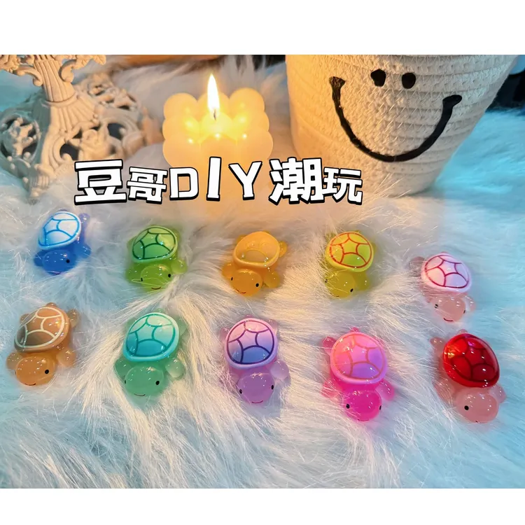 【龟爸爸回家拆】可爱夜光效果乌龟对对碰树脂创意手工diy车载摆件