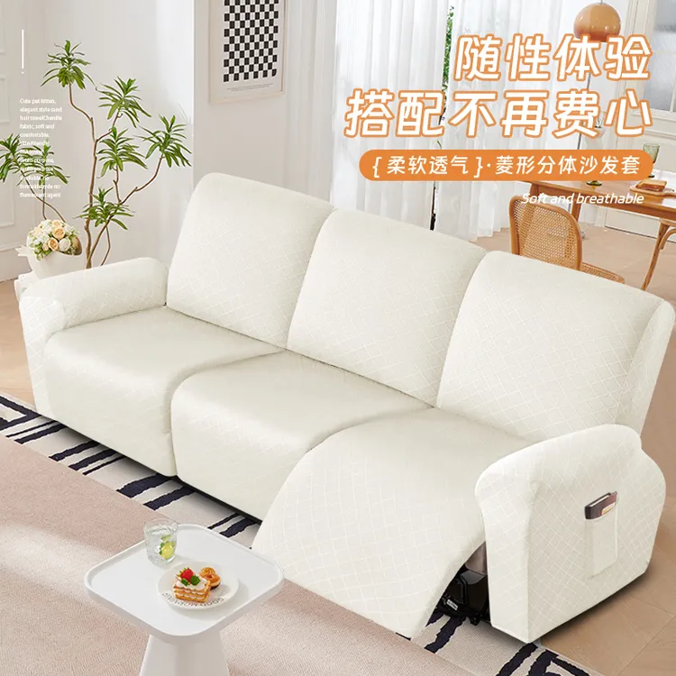 简约柔软加厚分体沙发套夏季套子菱形垫子透气沙发垫全包四季通用