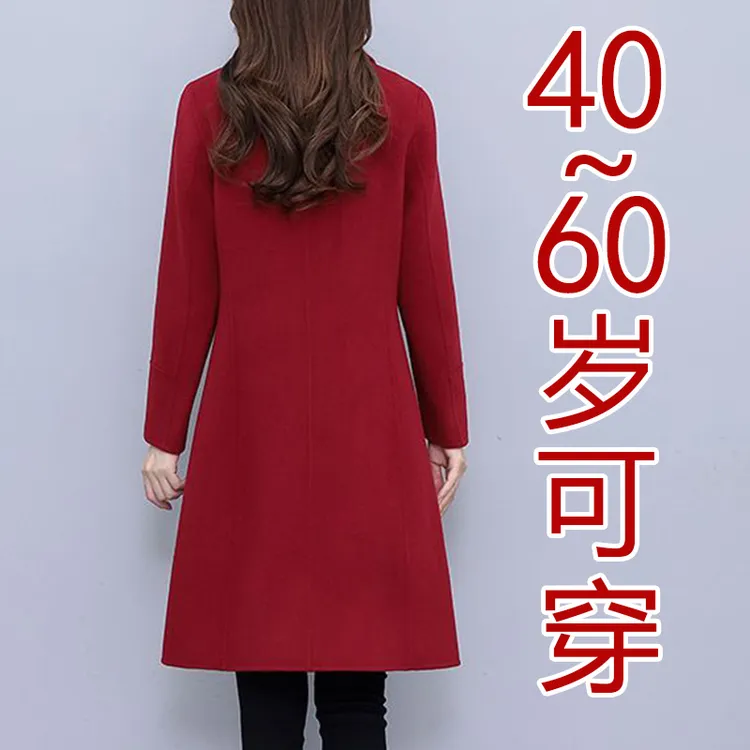 贵夫人高档加厚百搭大衣秋冬新款洋气质妈妈装显瘦毛呢外套中长款