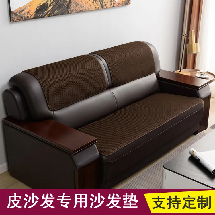 皮质办公室夏季皮沙发垫子四季通用防滑全包万能套罩坐垫定做高档