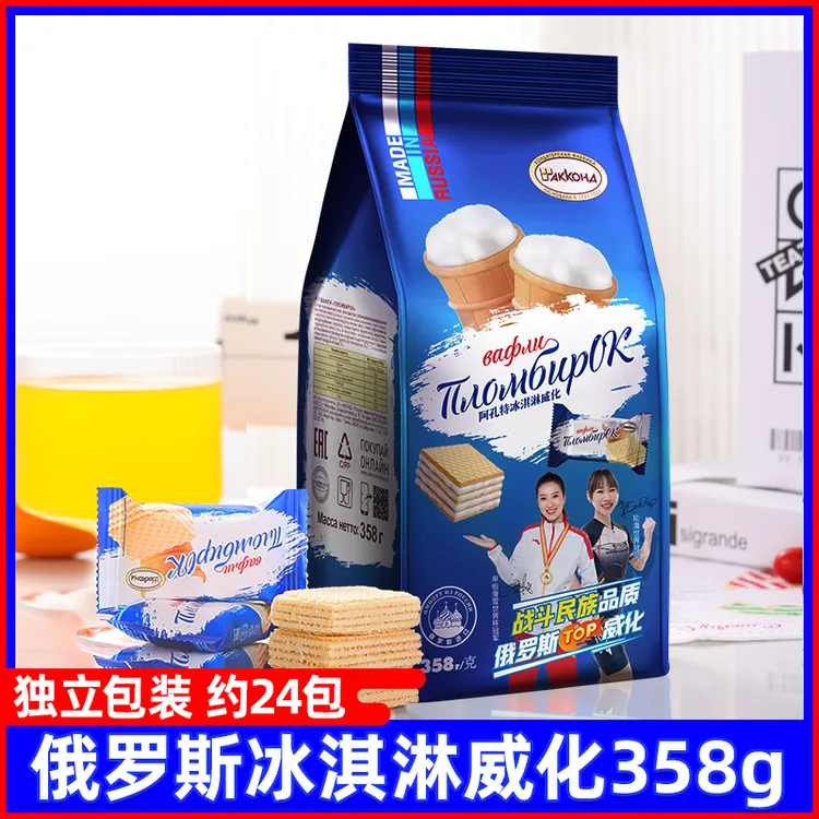 俄罗斯原装阿孔特威化饼干 网红 奥利奥 芝士 冰淇淋进口高端零食
