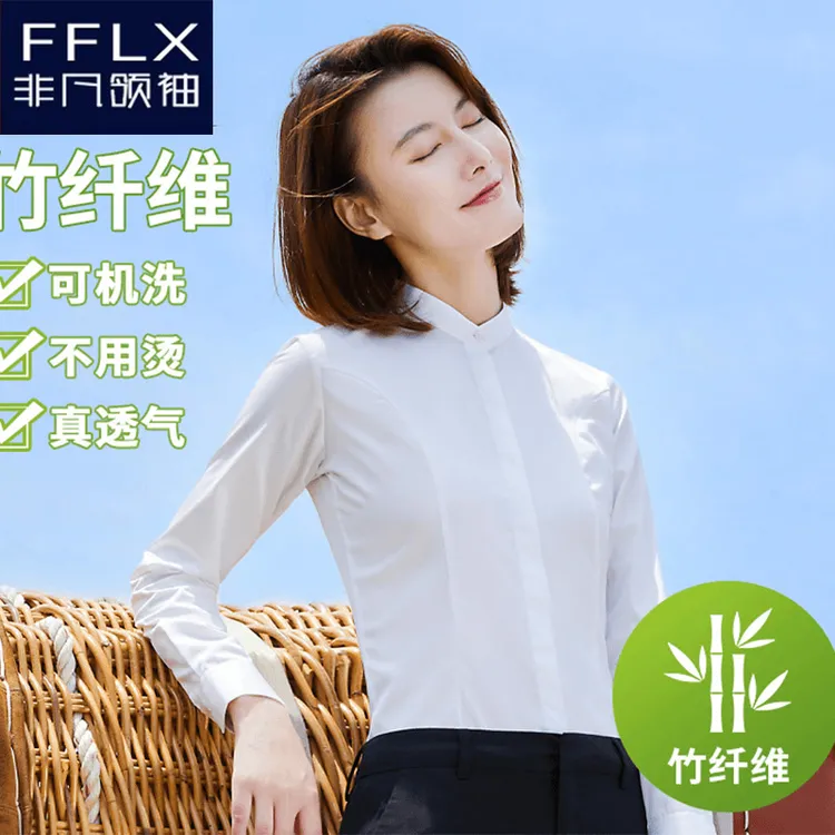弹力立领白衬衫女长袖职业工作服正装工装抗皱免烫竹纤维白色衬衣