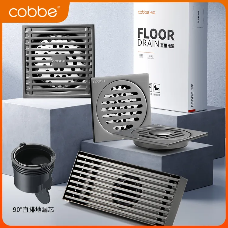 卡贝枪灰色地漏防臭器不锈钢卫生间浴室淋浴洗衣机直排防臭地漏()