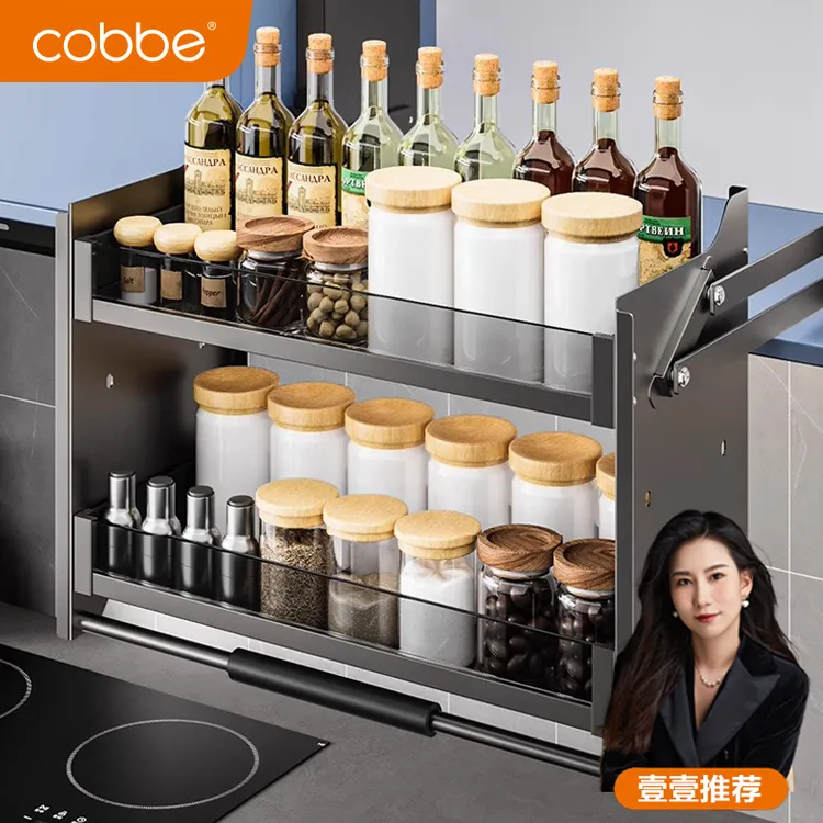卡贝厨房吊柜升降拉篮橱柜拉篮上下升降阻尼开门式调味篮下拉式()
