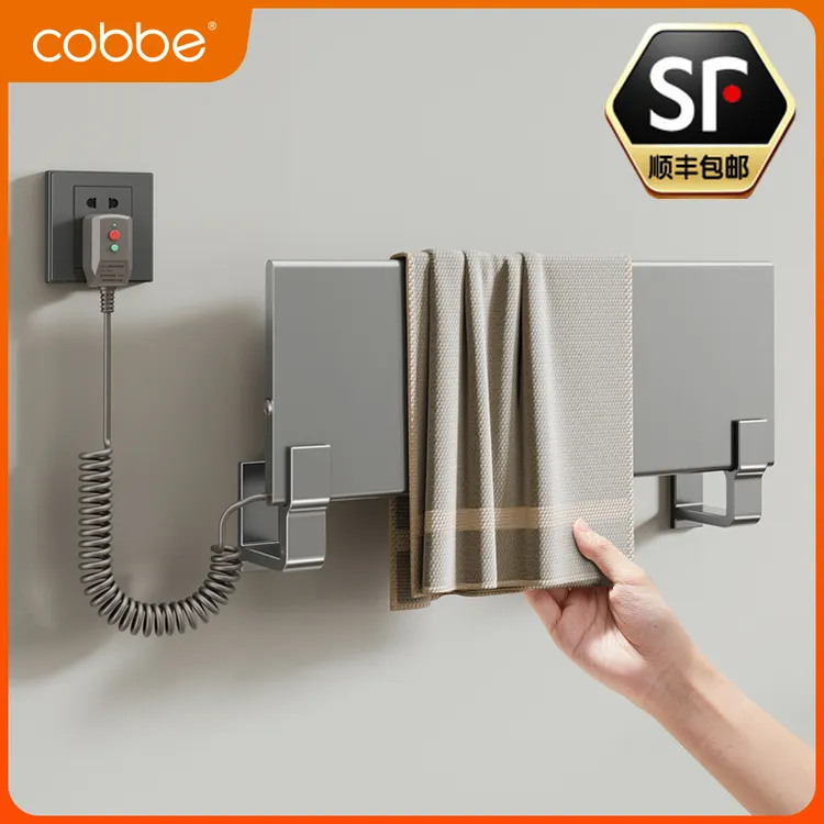 卡贝电热毛巾架智能烘干免打孔浴巾挂架发热杀菌烘干架卫生间家用