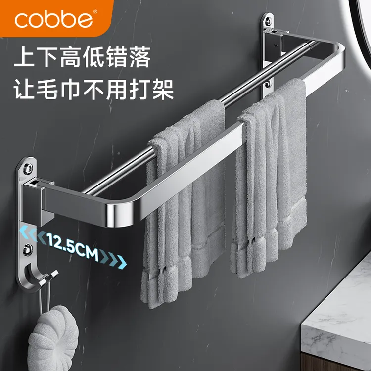 卡贝毛巾架304不锈钢毛巾杆免打孔浴室单杆卫生间置物架折叠挂杆
